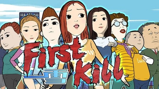 一雪（2016年电视剧）