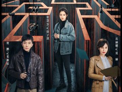 爱情鉴定师 黄毅