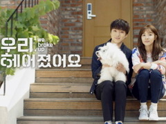 我们分手了 朴山多拉