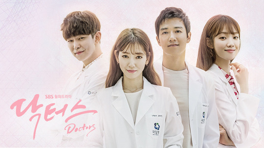 Doctors（2016年电视剧）