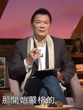 战后日本:失落的大和奇迹