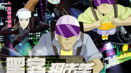 黑客狙击手（2005年电视剧）