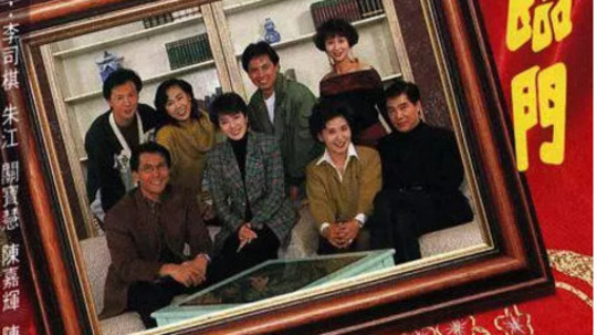 三喜临门（1991年电视剧）
