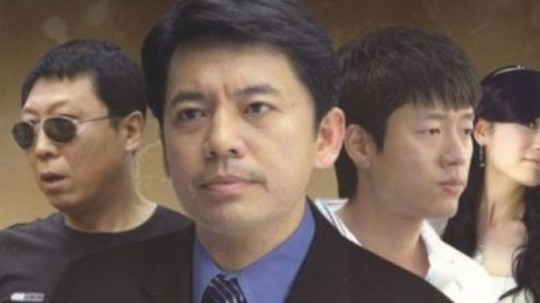 错爱3人生大事（2009年电视剧）