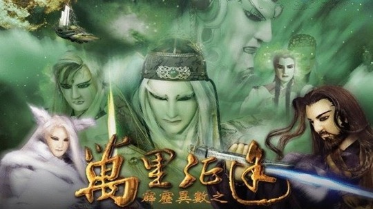 霹雳异数之万里征途（2003年电视剧）