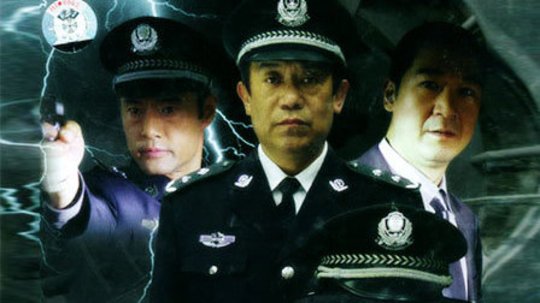 中国刑警之九月风暴（2004年电视剧）