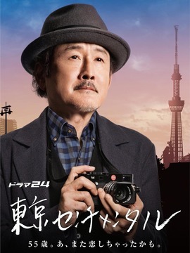 アン·山田新井友香|主演:吉田钢太郎高畑充希片桐仁大冢宁宁小栗旬