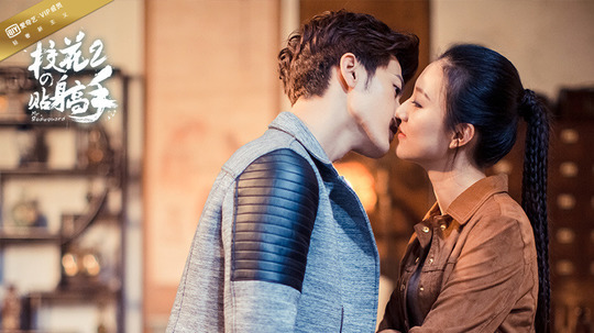 校花的贴身高手（2015年电视剧）