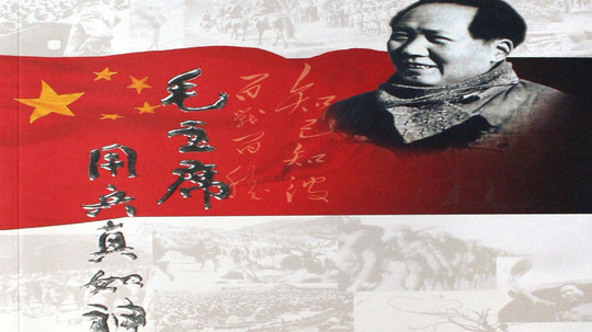 毛主席用兵真如神（2006年电视剧）