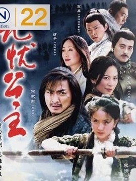 ศึกชิงเสื้อหยกทองคำ