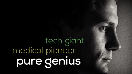 天才医院（2016年电视剧）