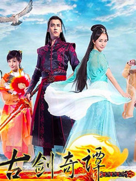 มหัศจรรย์กระบี่จ้าวพิภพ