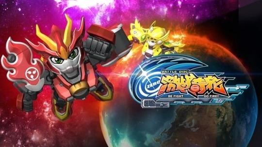 激战奇轮（2013年电视剧）