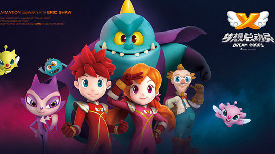 梦想总动员（2015年电视剧）