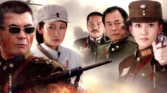 独立纵队（2012年电视剧）