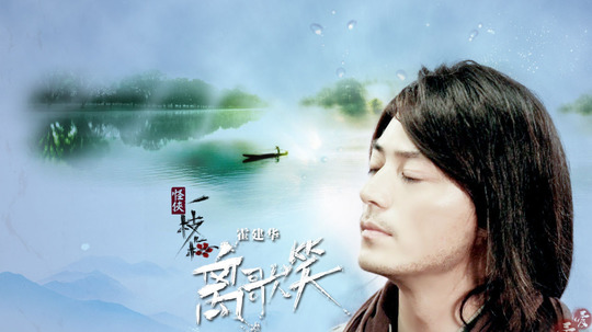 怪侠一枝梅（2010年电视剧）