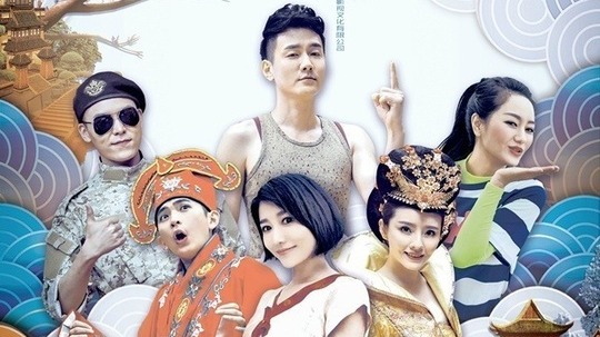 疗伤客栈（2015年电视剧）