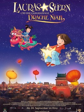 劳拉的星星在中国