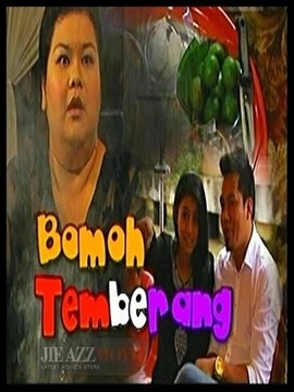 Bomoh Temberang