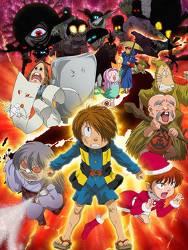 ゲゲゲの鬼太郎 日本爆裂!