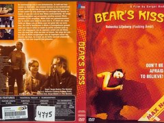 熊之吻 小谢尔盖&middot;波德洛夫