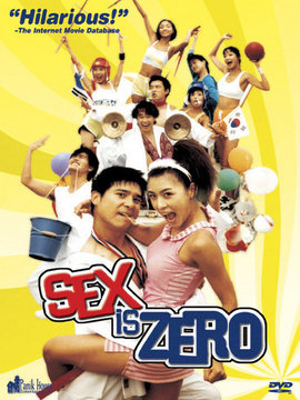 Sex is Zero