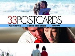 33 Postcards 金燕玲