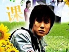 八節課 王瑋