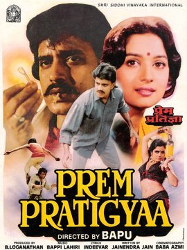 Prem Pratigya