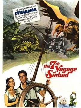 辛巴达七航妖岛