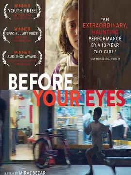 迪亚巴克的孩子