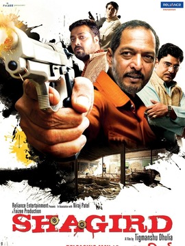 宝莱坞之震撼教育