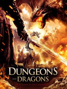 龙与地下城-邪恶的黑暗书