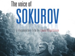 索科洛夫：世纪之声 亚历山大&middot;索科洛夫