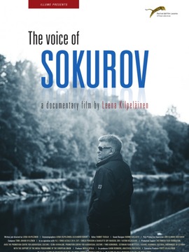 索科洛夫：世纪之声