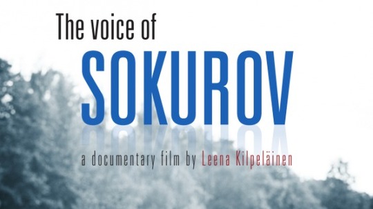 索科洛夫：世纪之声