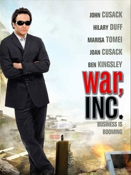 战争公司