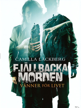 费亚巴卡谋杀案系列：一生的朋友