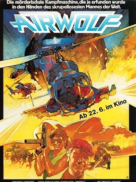 飞狼演员表(主演)