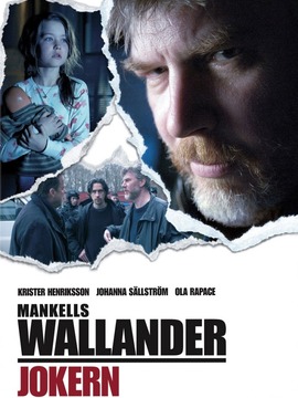 沃兰德探长系列：伪造者