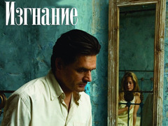 将爱放逐 康斯坦丁&middot;拉朗尼柯