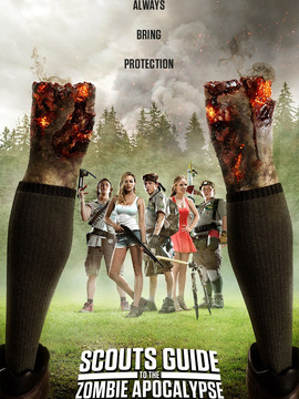 僵尸启示录：童军手册