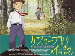 古斯柯布多力传记 石田太郎