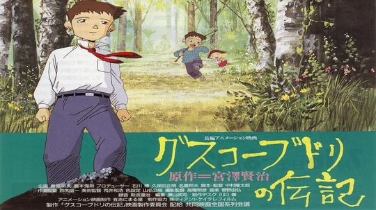 古斯柯布多力传记