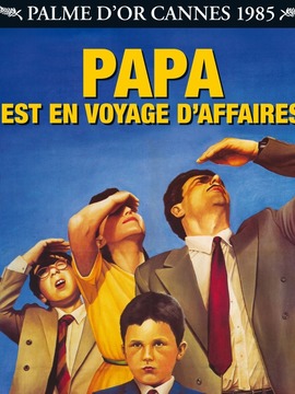 爸爸离家去上班