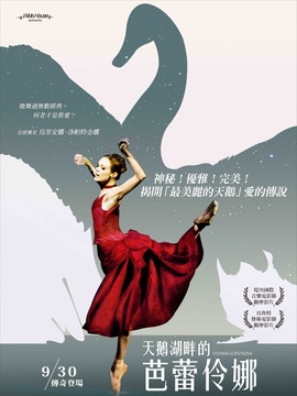 尤金娜&middot;洛帕金娜，俄罗斯之星