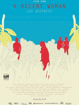 隔墙有个天体营