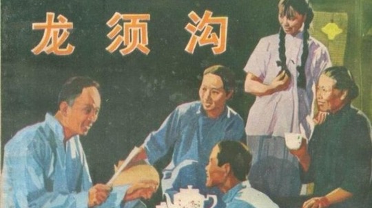 龙须沟