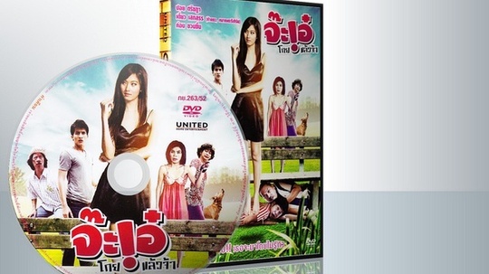 捉迷藏 快跑吧！