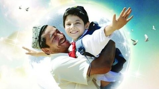 你是太阳我是月亮